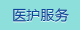 外国大鸡巴操小逼